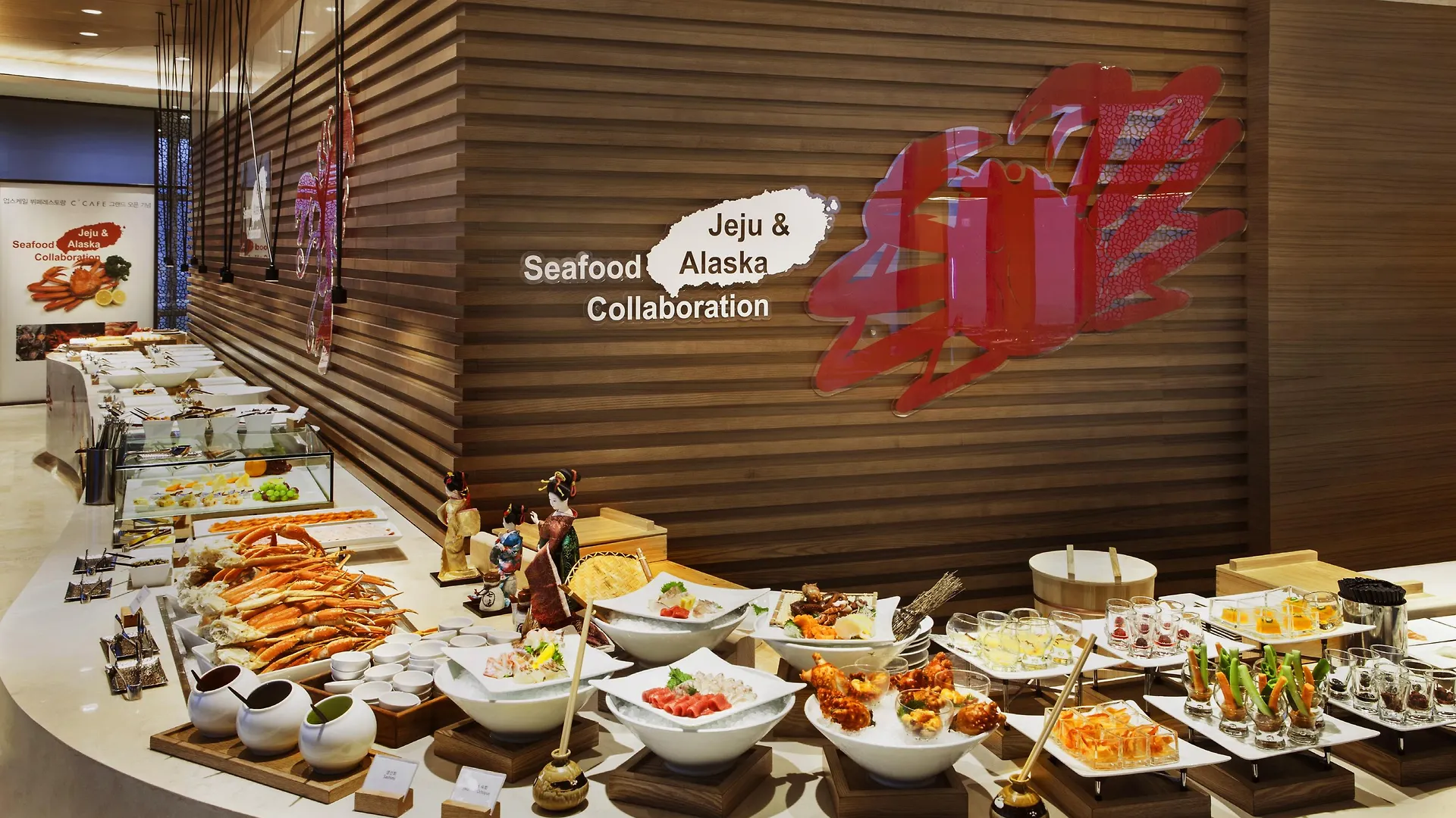 Lotte City Hotel Jeju