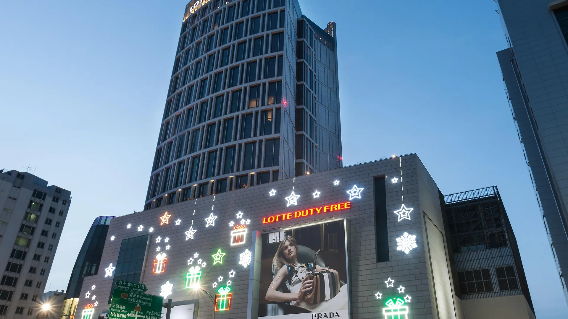 Lotte City Hotel Jeju